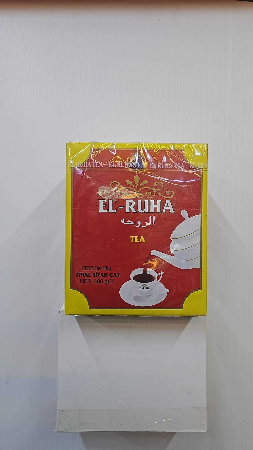 (El ruha)