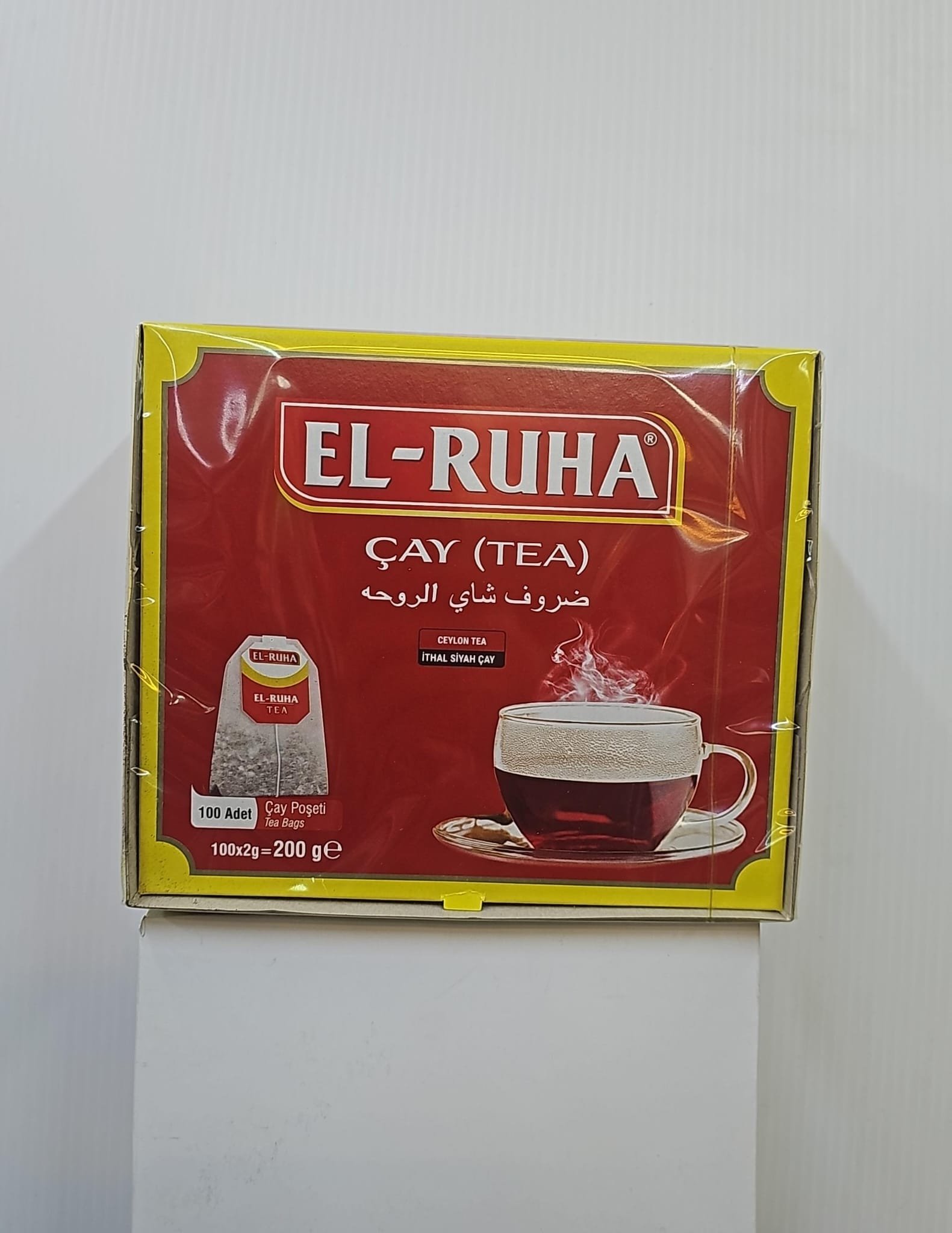 (El ruha)