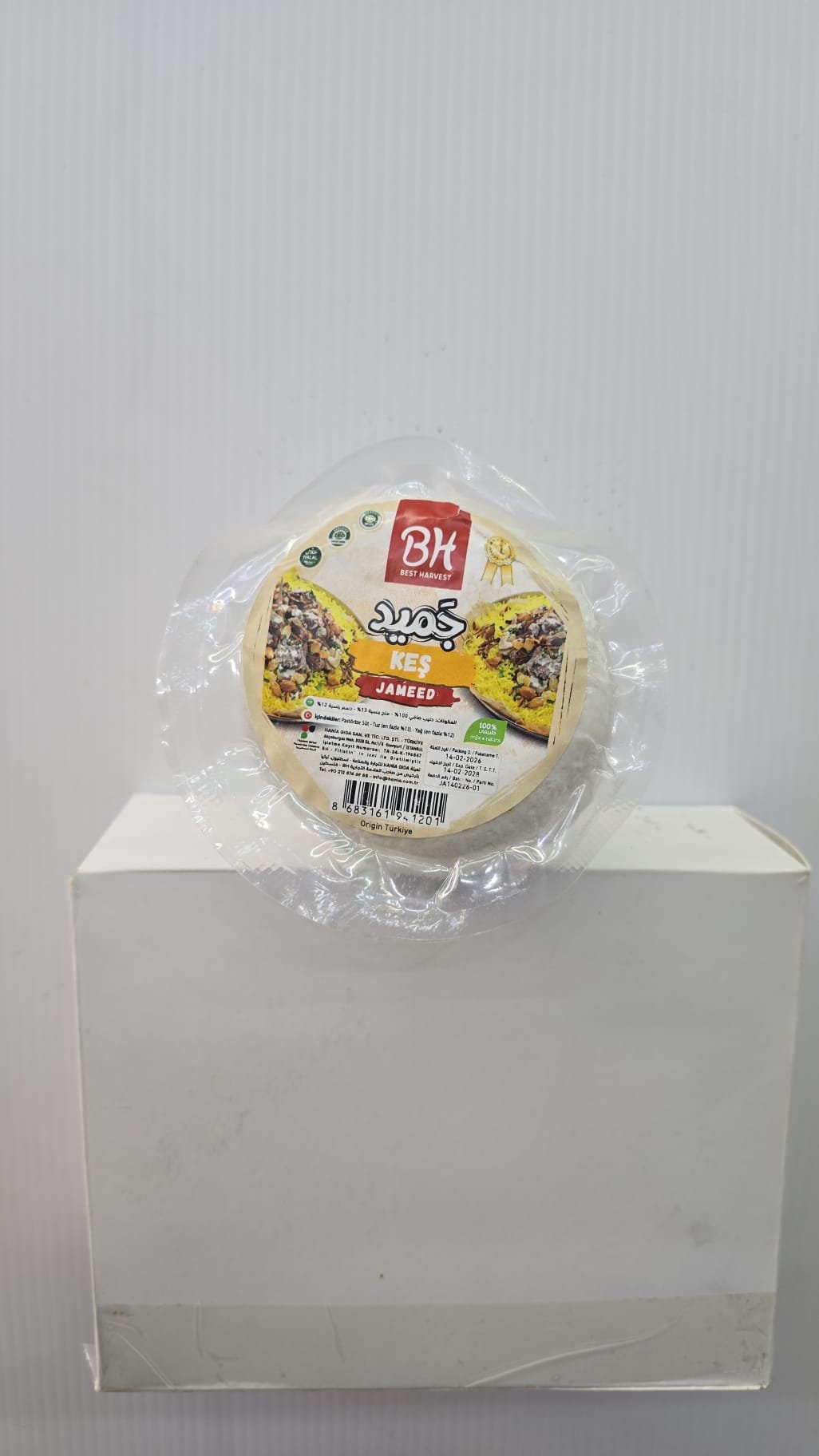 (توابل مندي)