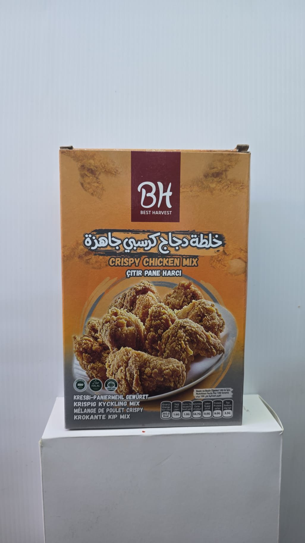 (خلطة كرسبي)