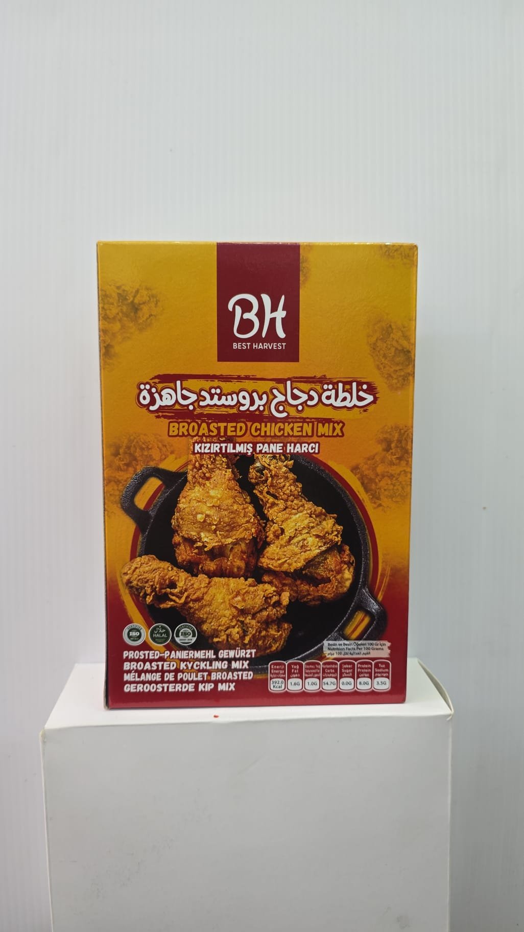 (خلطة بروستد)