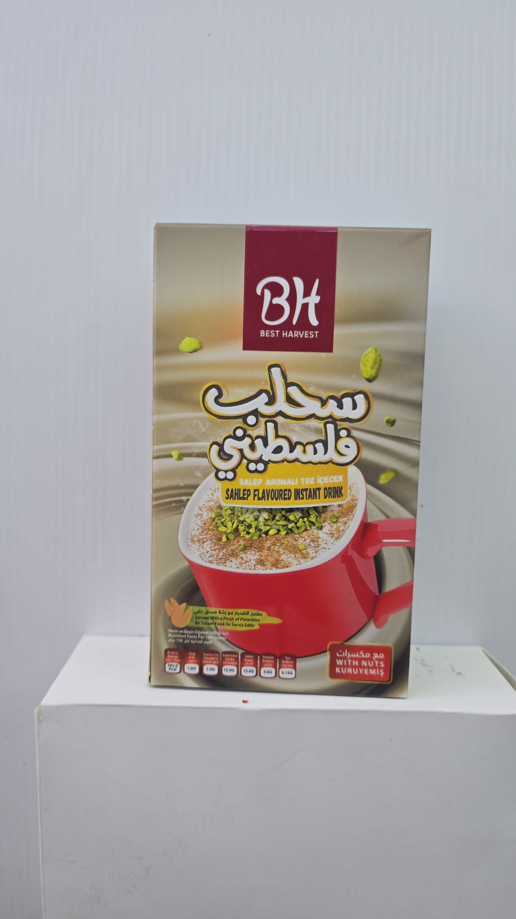 (سحلب فلسطيني)