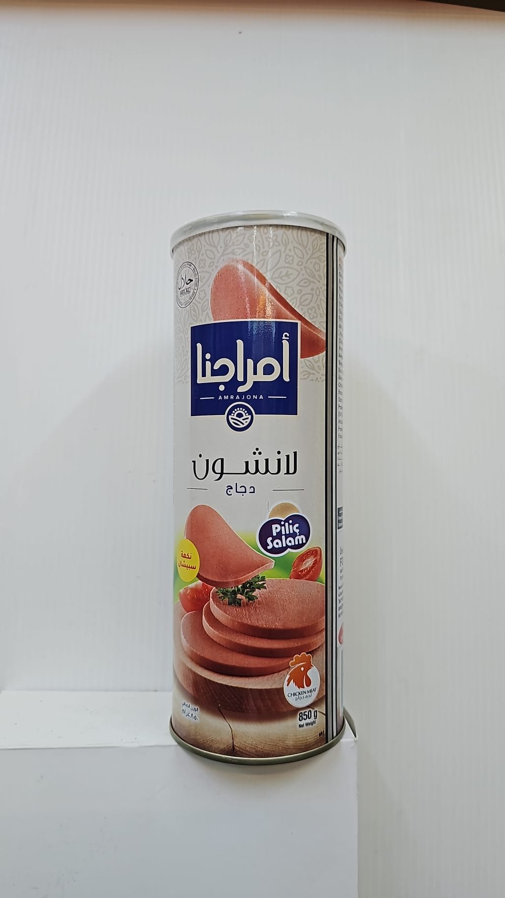 (Amrajona)