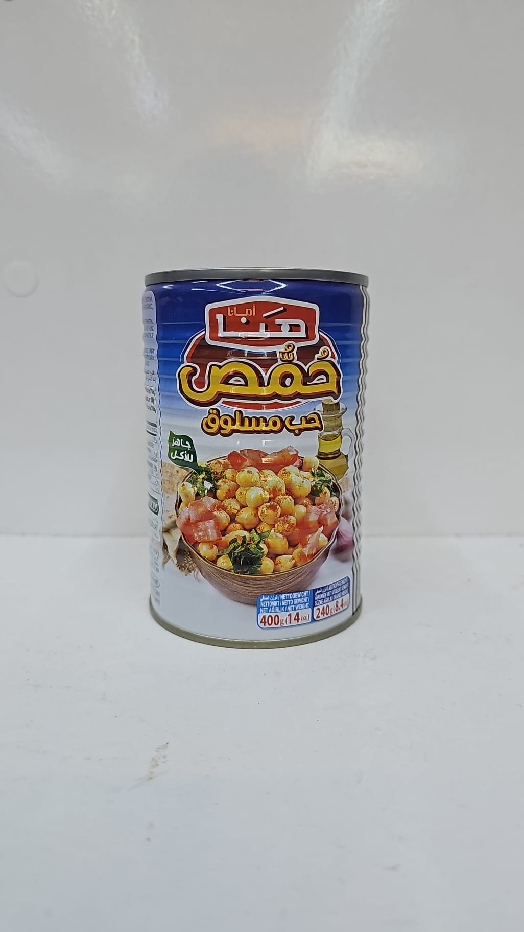 (حمص حب)