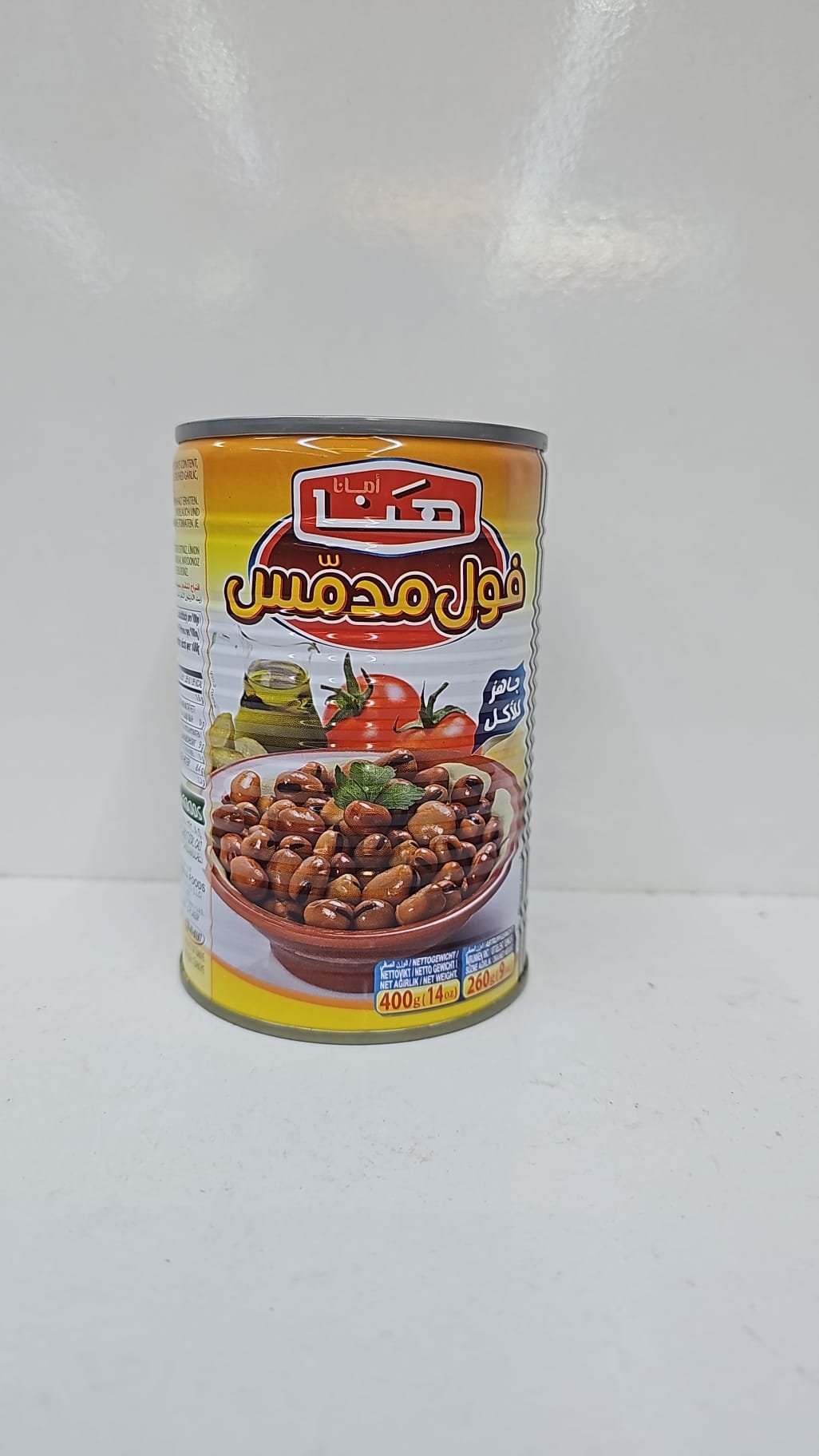 (فول مدمس)
