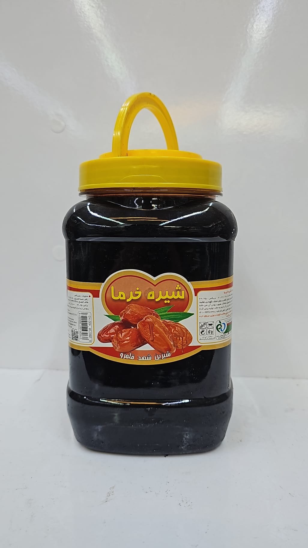 دبس التمر