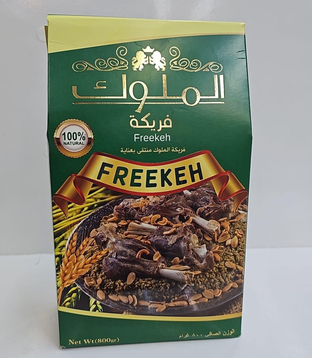 (فريكة الملوك)