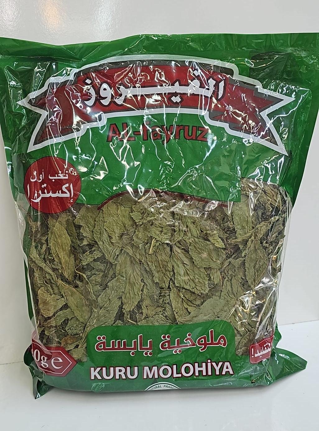 (ملوخية فيروز)