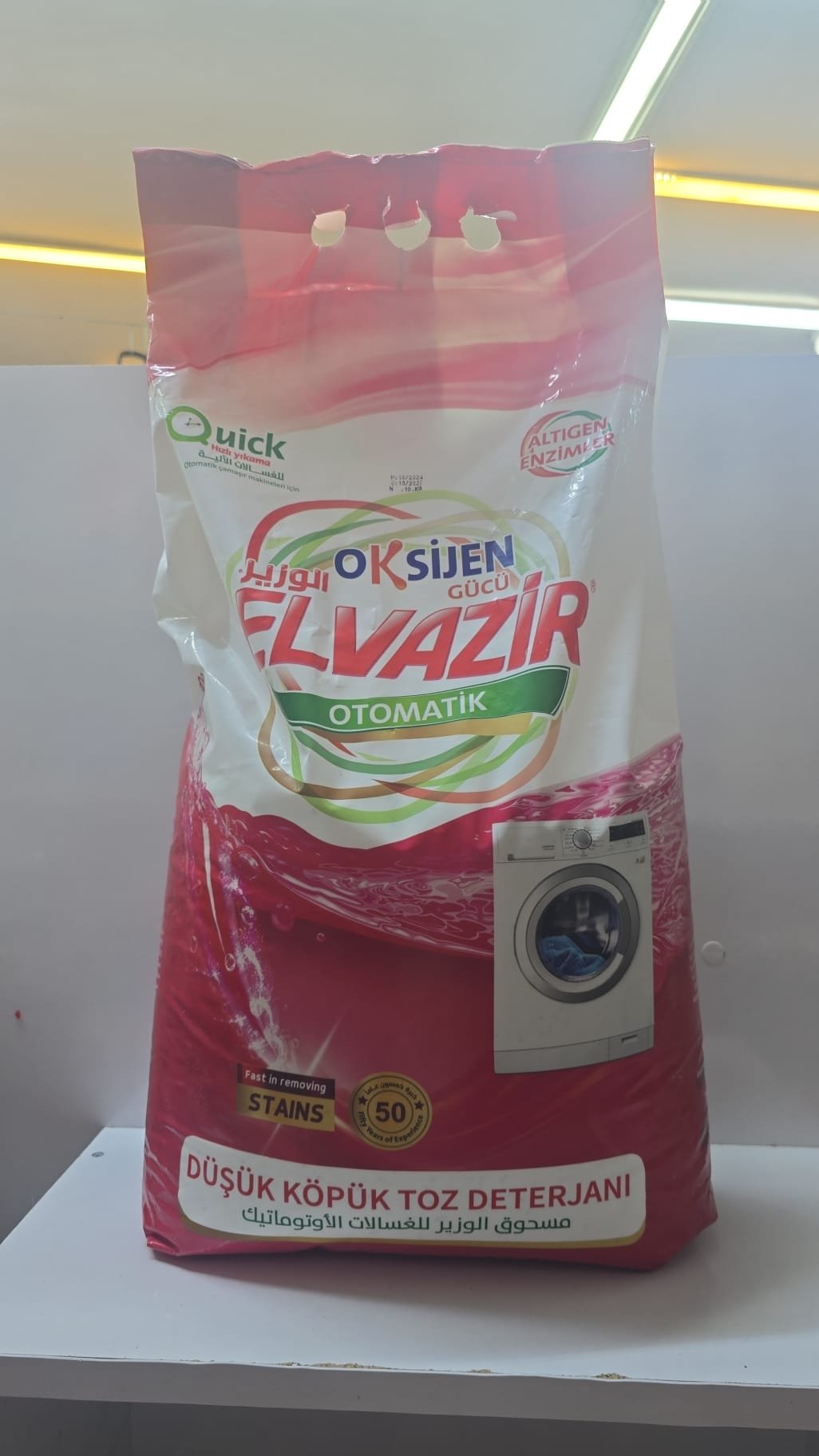 (Elvazir)
