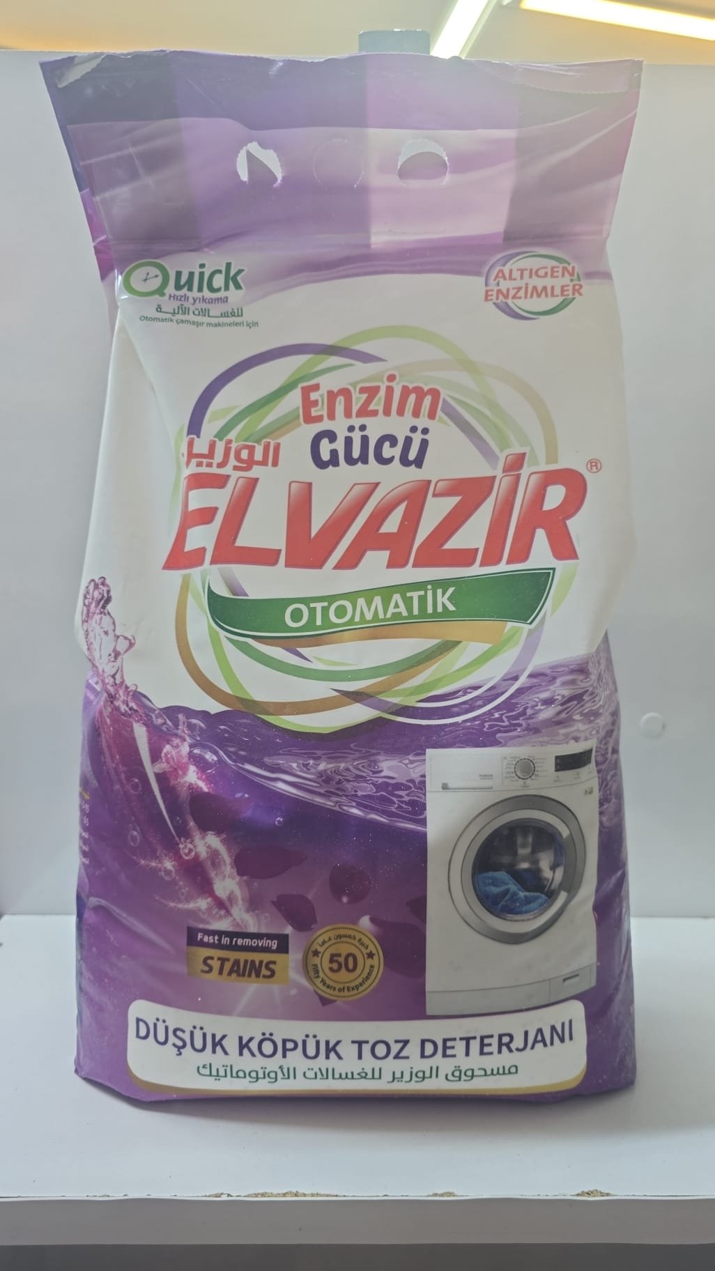 (Elvazir)