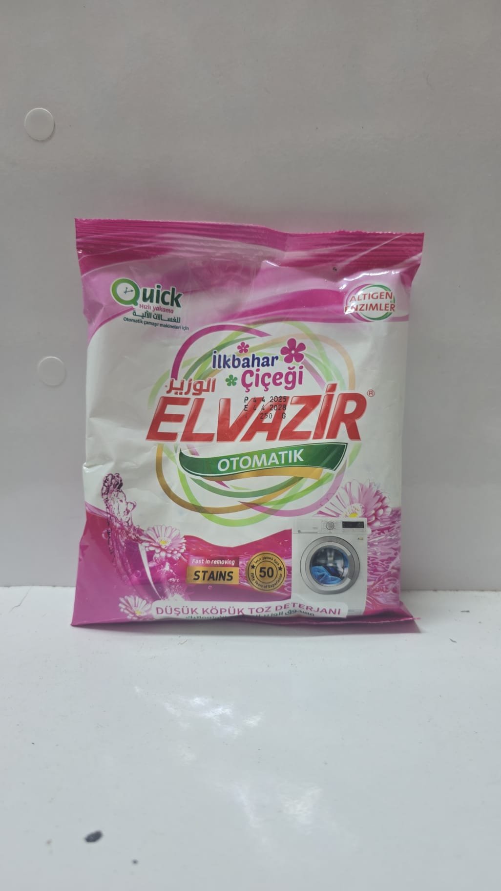 (Elvazir)