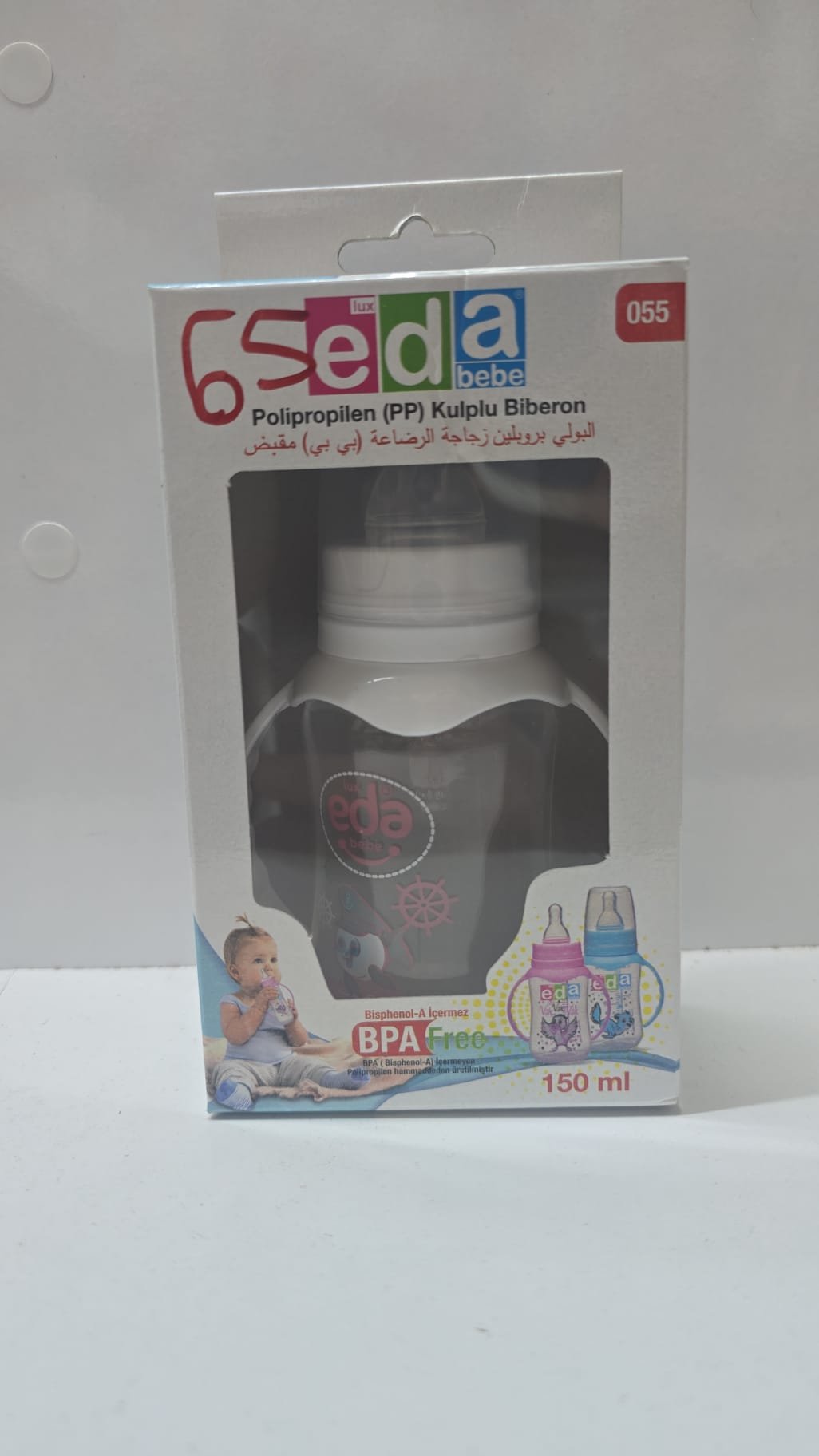 (Eda)