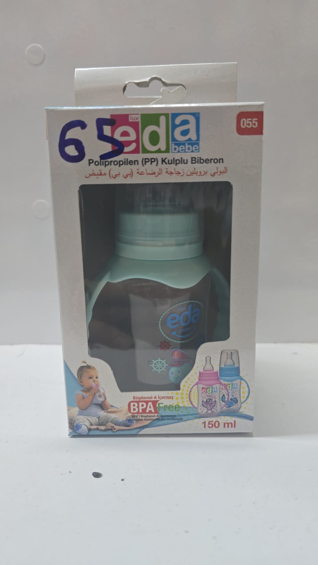(Eda)
