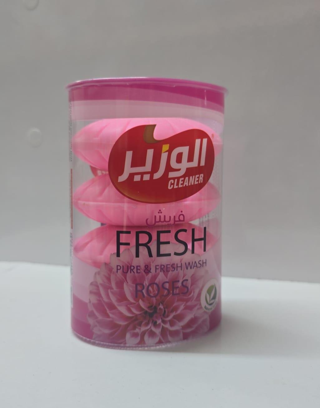 (الوزير)