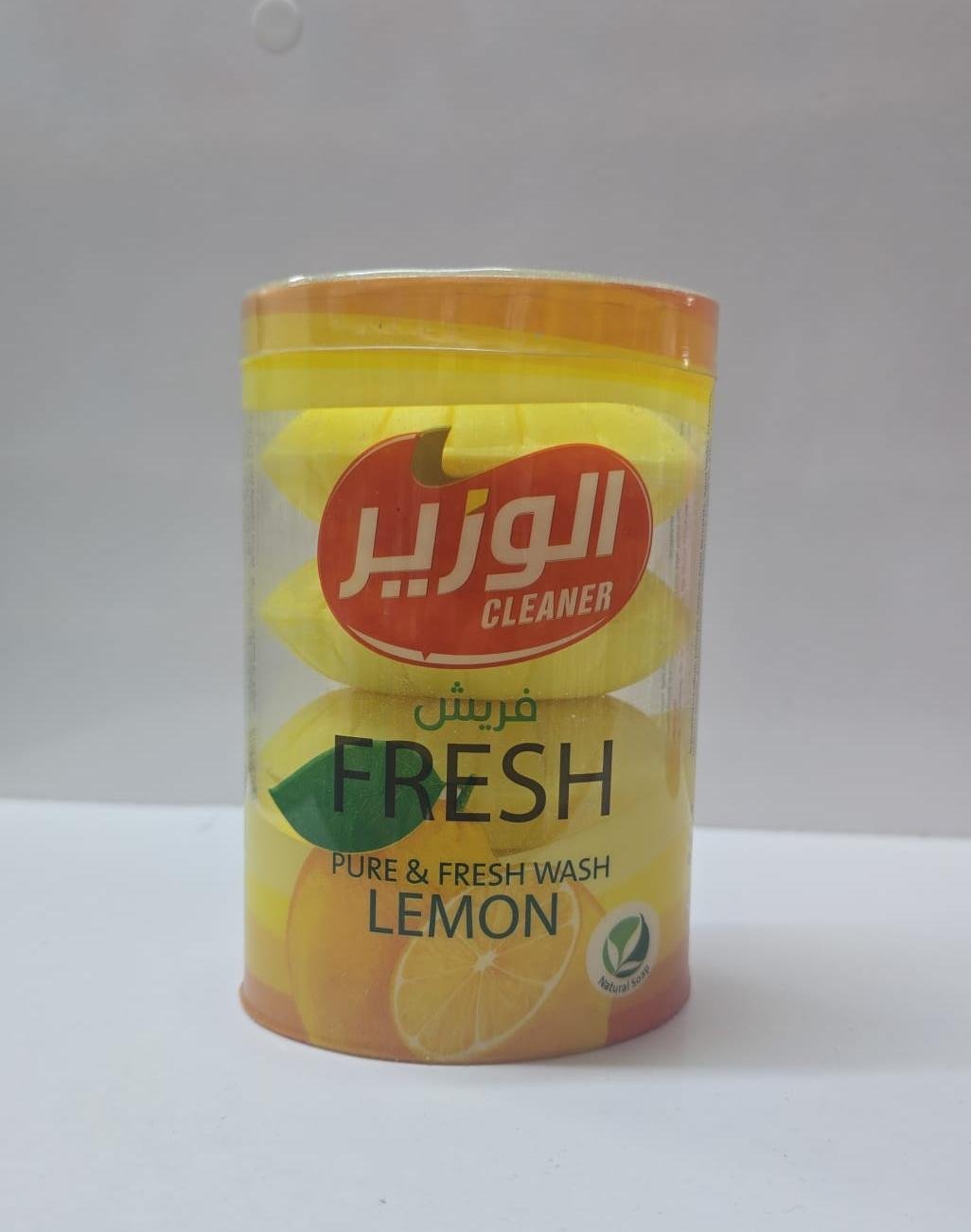 (الوزير)