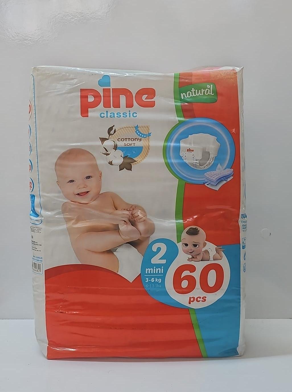 (Pine)
