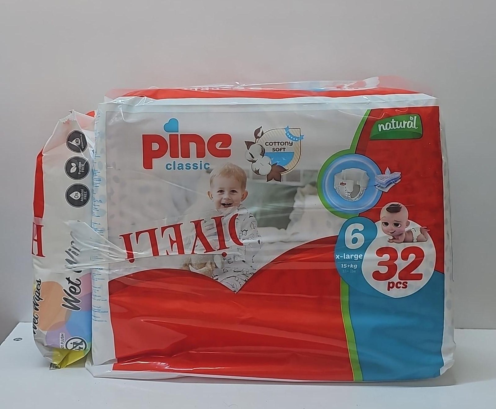 (Pine)
