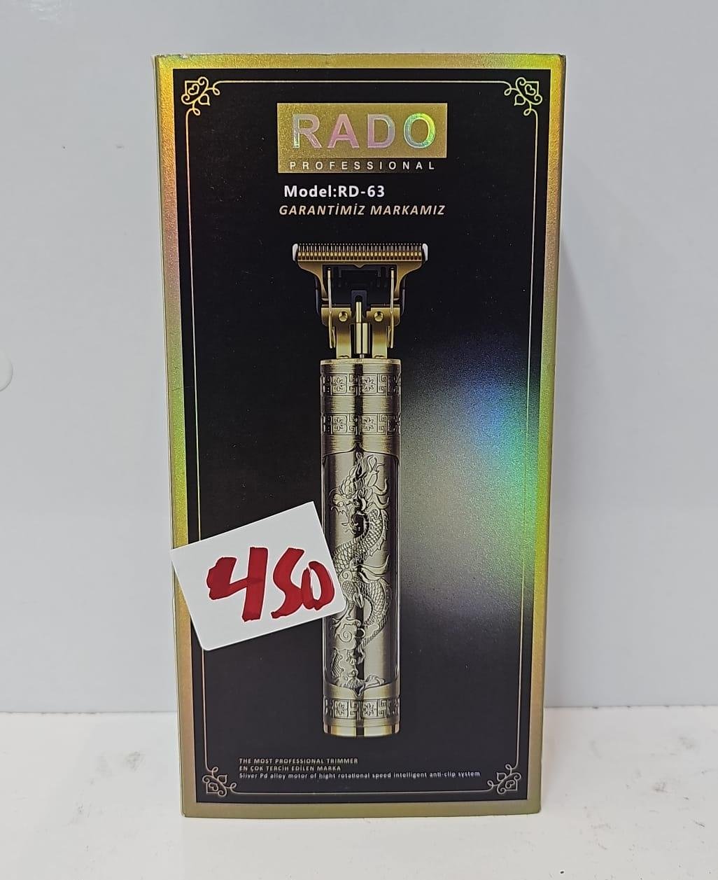 (ماكينة حلاقة RADO)