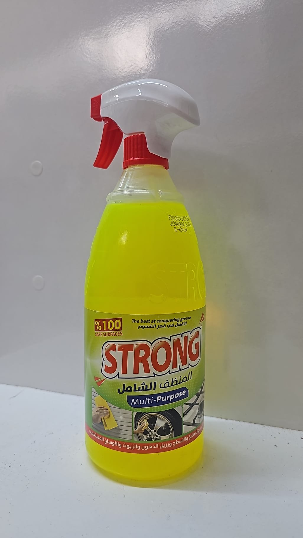 (Strong)