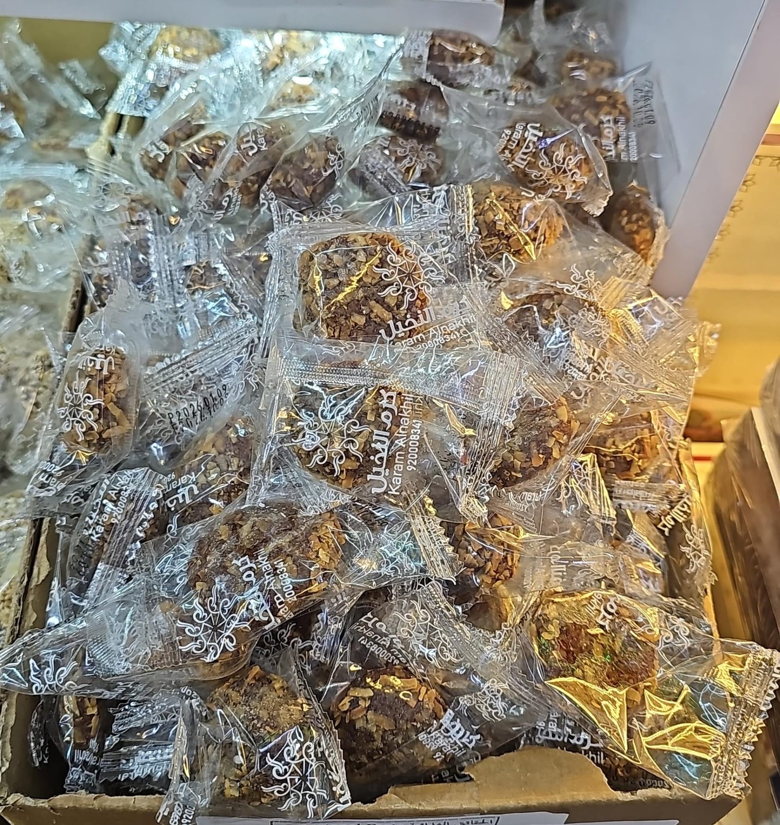 (سمسمية)