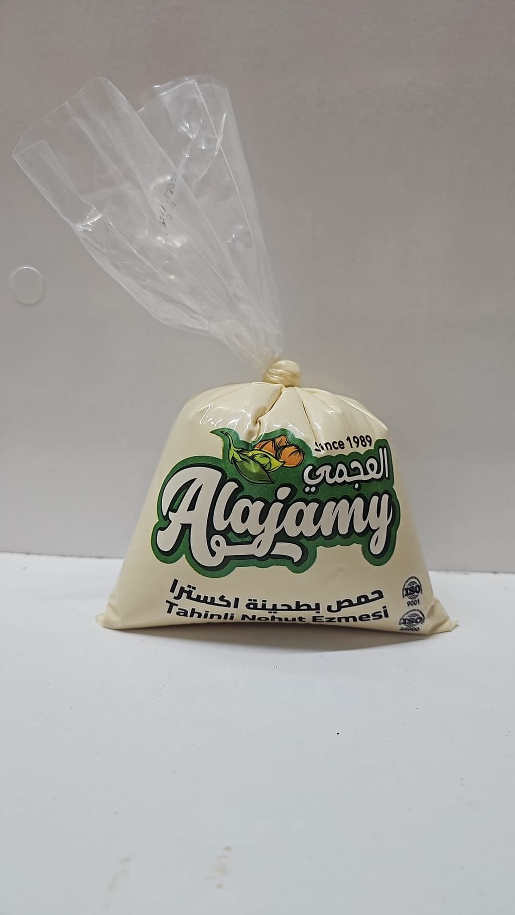 (Alajamy)