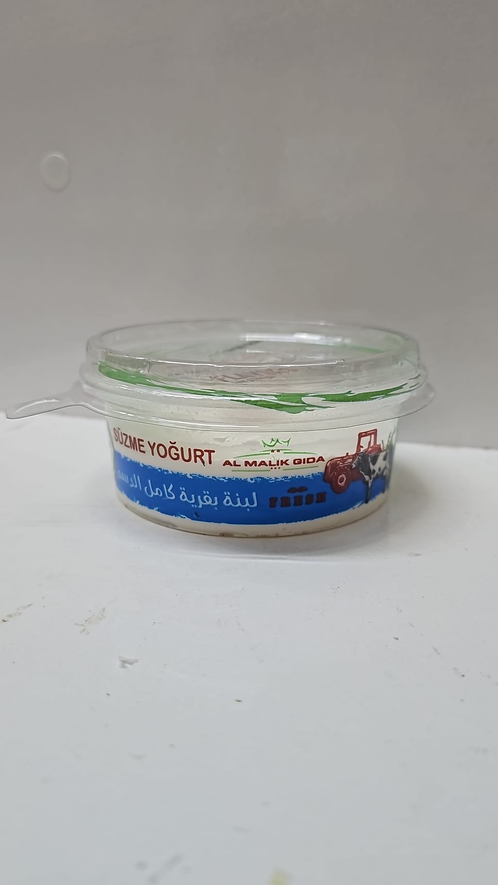 (Al malık)