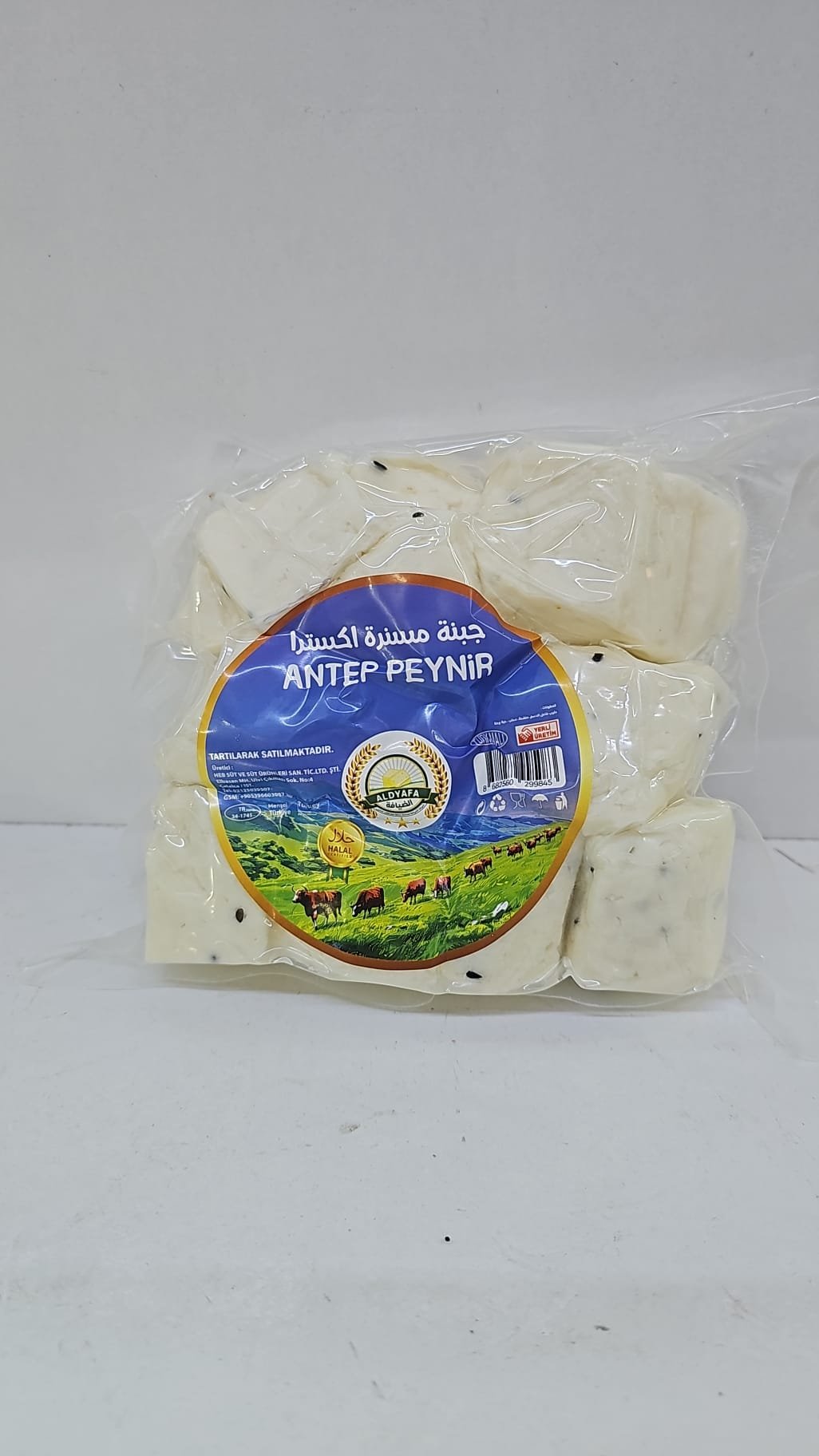 (جبنة مسنرة)